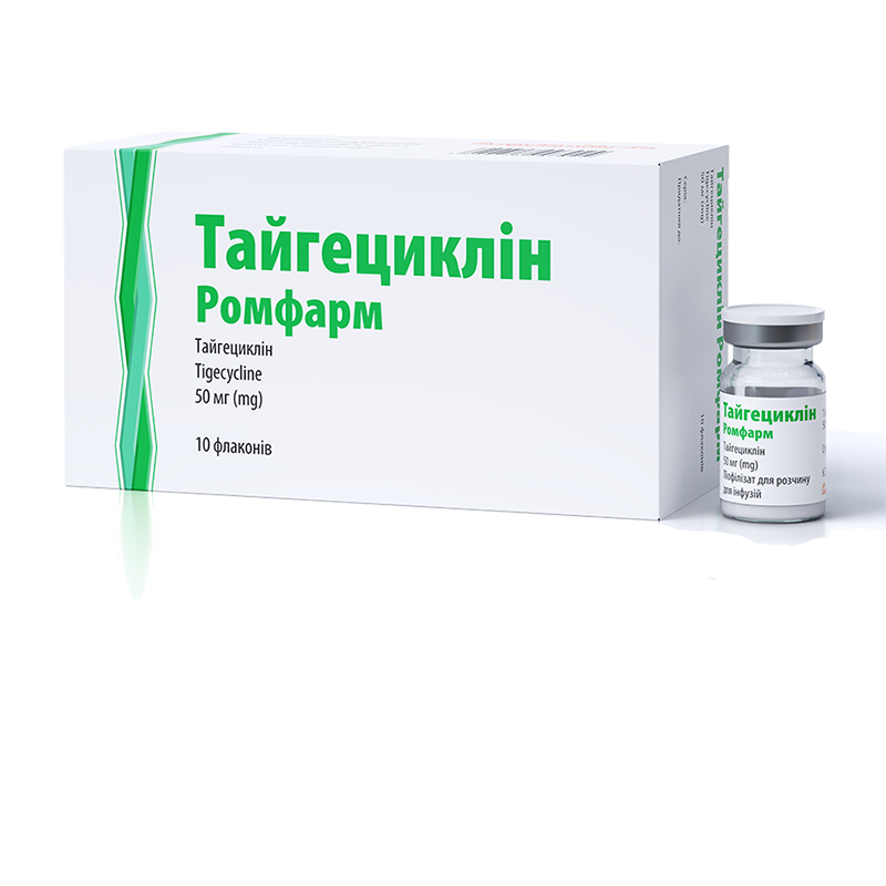 ТАЙГЕЦИКЛІН РОМФАРМ ліофілізат для розчину для інфузій по 50 мг у флаконах №10